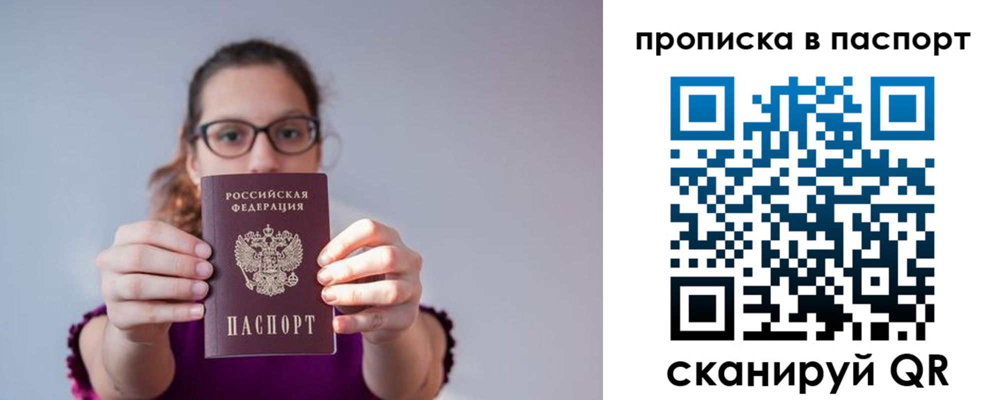 временная регистрация госуслуги в Ростове-на-Дону