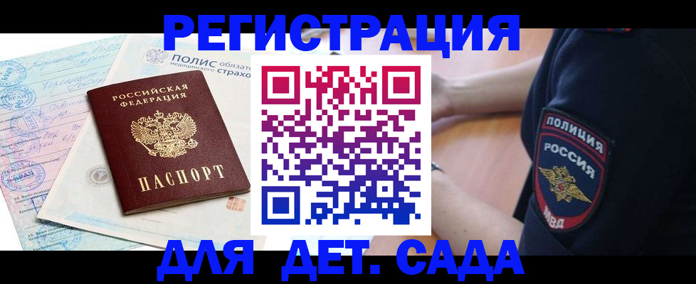 прописка в квартире в Ростове-на-Дону